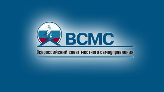 Участников заседания приветствовал председатель Законодательного Собрания Иркутской области Сергей Брилка Сергей Брилка: на муниципальном уровне многое зависит от открытости органов местного самоуправления