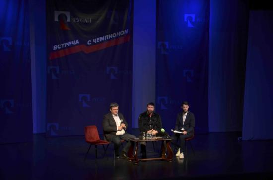 РУСАЛ организовал в Братске встречу сразу с двумя чемпионами