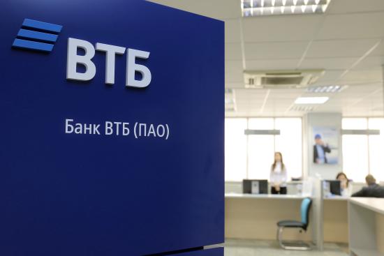 ВТБ рассказал бизнесу Приангарья о новых возможностях