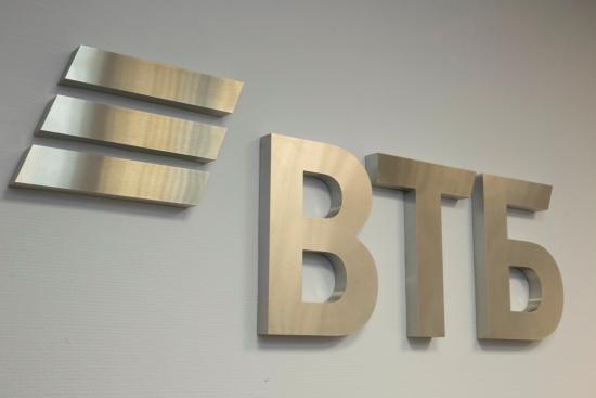 ВТБ на 40% нарастил выдачу кредитов в Иркутской области