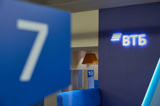 ВТБ завершил перевод розничных кредитов Почта Банка