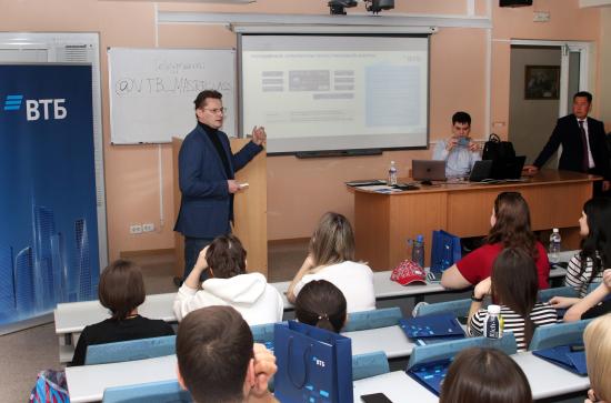 ВТБ провел мастер-класс по финансовой безопасности для студентов БГУ