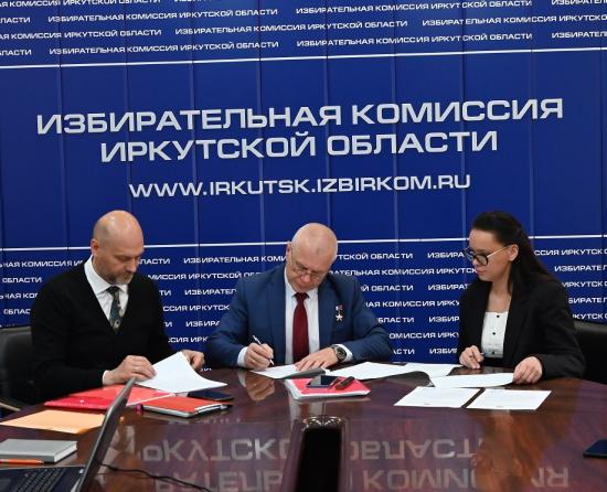 Несколько кандидатов подали в иркутский облизбирком документы о выдвижении на выборах депутатов Госдумы