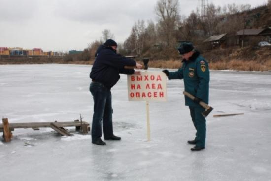 Более 40 мест массового выхода на лёд в Иркутской области ежедневно патрулируют государственные инспекторы