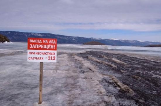 На Байкале ухудшилась ледовая обстановка