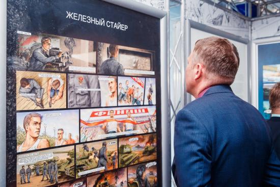 Федеральный проект-мотивация «Страна Героев» приехал на «КнигаМарт»