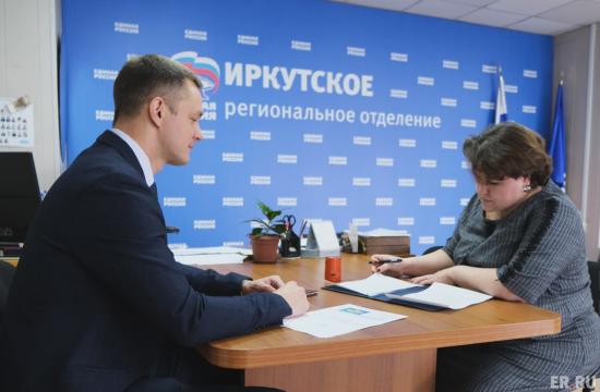 Денис Ягодзинский подал документы на участие в праймериз ЕР