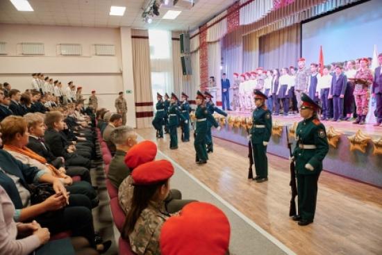 Опорный центр штаба Юнармии открылся на базе школы № 64 в Иркутске