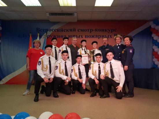 Школьники из Иркутска стали победителями Всероссийского смотра дружин юных пожарных России