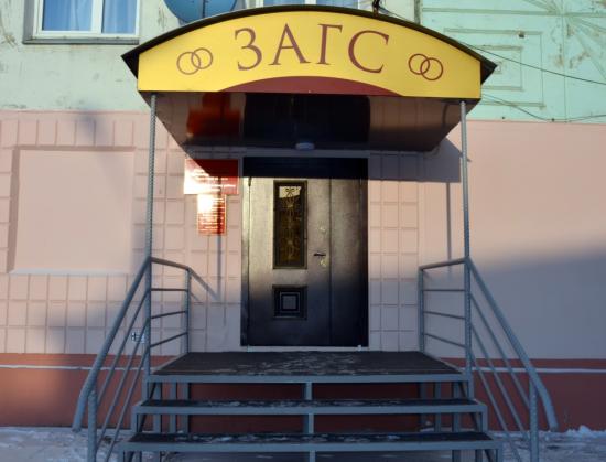Три отдела ЗАГС отремонтируют в Иркутске в 2024 году