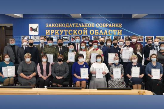 Победителей конкурса памяти дважды героя Советского Союза Афанасия Белобородова наградили в Законодательном Собрании региона