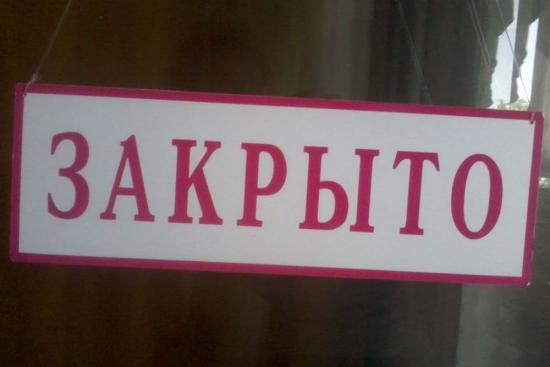 Органы соцзащиты Иркутской области приостановили личный прием граждан в связи с эпидобстановкой
