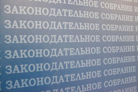 Своевременная выплата зарплат является одним из приоритетных направлений при корректировке бюджета Приангарья