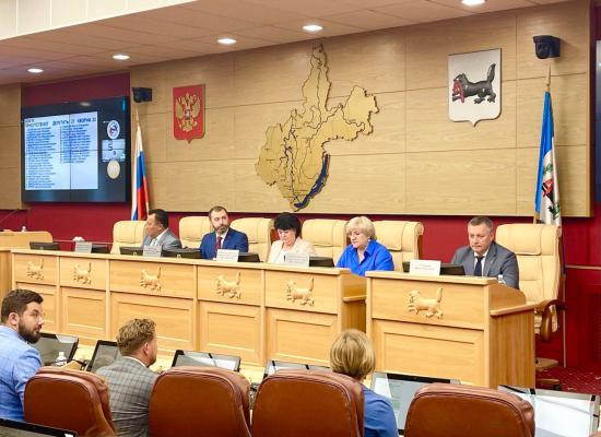 70-я сессия Законодательного Собрания Иркутской области начала работу