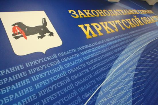 Сергей Сокол предложил провести корректировку бюджета Приангарья в сентябре