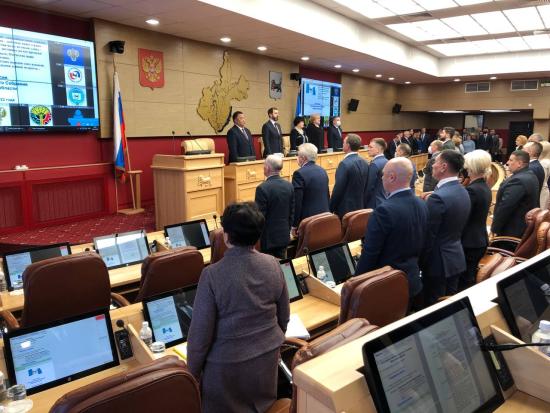 54-я сессия Заксобрания Иркутской области началась с обращения губернатора