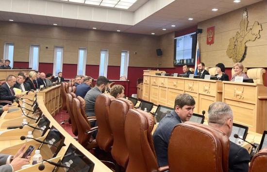 Бюджет Иркутской области рассмотрят в первом чтении депутаты ЗС на 60-й сессии