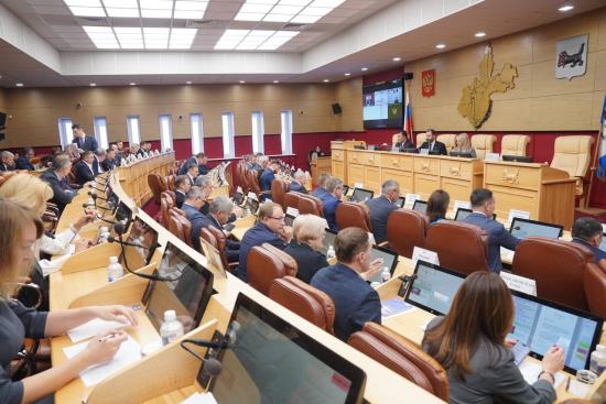 Восьмая сессия Законодательного Собрания Иркутской области пройдет 21 февраля