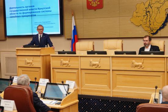 Александр Ведерников: улучшение демографической ситуации – комплексная задача, требующая единства действий