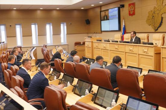 Публичные слушания по проекту бюджета Иркутской области на 2026 год пройдут 10 ноября