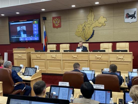 Семинар по противодействию коррупции провели в Законодательном Собрании Иркутской области для органов местного самоуправления