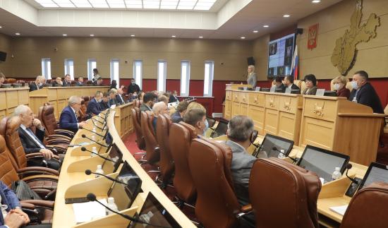 Бюджет Иркутской области на 2022 – 2024 годы приняли депутаты Законодательного Собрания