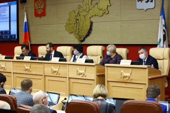 Важнейшие вопросы соцэкономразвития Иркутской области включили в постановление Заксобрания к бюджету