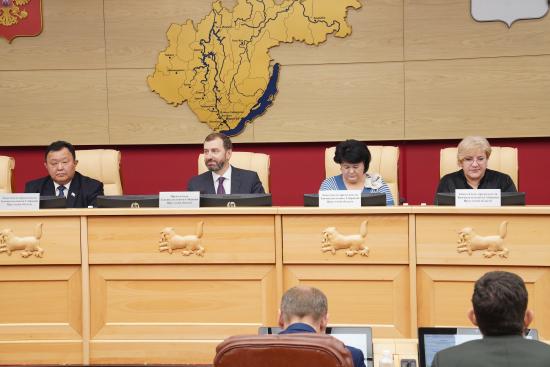 В Устав Иркутской области внесли поправки