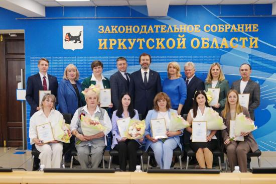 Соцработникам Иркутской области вручили к профессиональному празднику Благодарности председателя Закcобрания