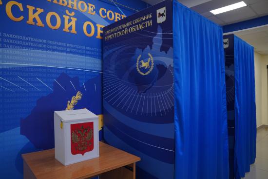 Вместе с главами комитетов и комиссий Заксобрания Иркутской области утвердили их заместителей