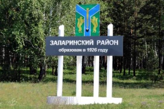 В Заларях началось строительство путепровода через железную дорогу