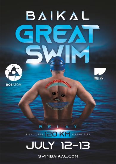 Первый Международный трансбайкальский экозаплыв Baikal Great Swim пройдет в июле