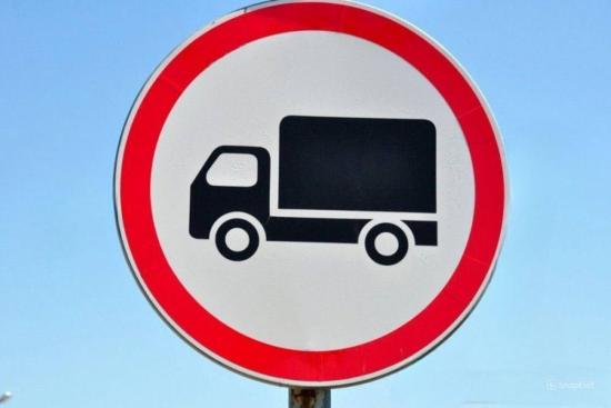 На Глазковском мосту в Иркутске запретят движение автомобилей массой более 3,5 тонн