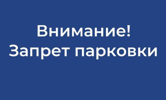 Мэрия Иркутска напомнила горожанам о недопустимости парковки у контейнерных площадок