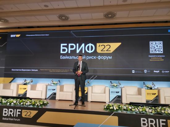 VI Международный Байкальский риск-форум проходит в Иркутске