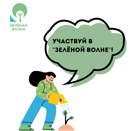 «Зелёная волна»: сотрудники шелеховской промплощадки РУСАЛа высадят 68 саженцев вяза и сосны