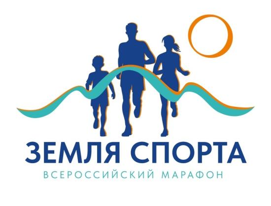 Всероссийский марафон «Земля спорта» пройдет в Приангарье 12 июля