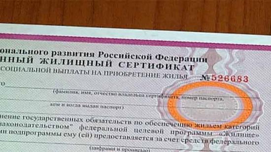 Свыше 4 тысяч семей, пострадавших от паводков в Иркутской области, хотят получить соцвыплаты на покупку нового жилья