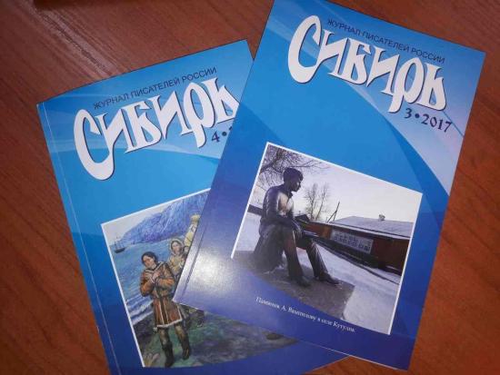 Тираж книг, изданных в 2017 году за счет бюджета Иркутской области, составил 27 тысяч экземпляров