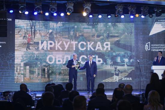 Город Зима вошел в число победителей VII Всероссийского конкурса лучших проектов создания комфортной городской среды