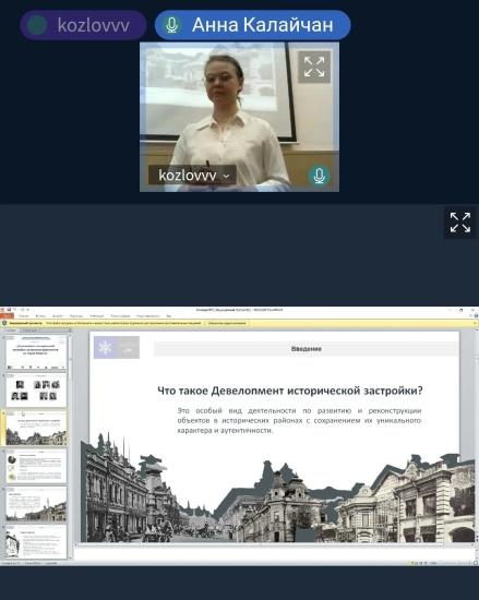 Проекты развития исторического центра Иркутска готовят на площадке Зимнего градостроительного университета в ИРНИТУ