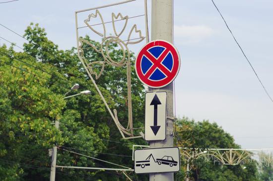 Зона действия знака, запрещающего остановку транспорта на улице Свердлова в Иркутске, будет увеличена
