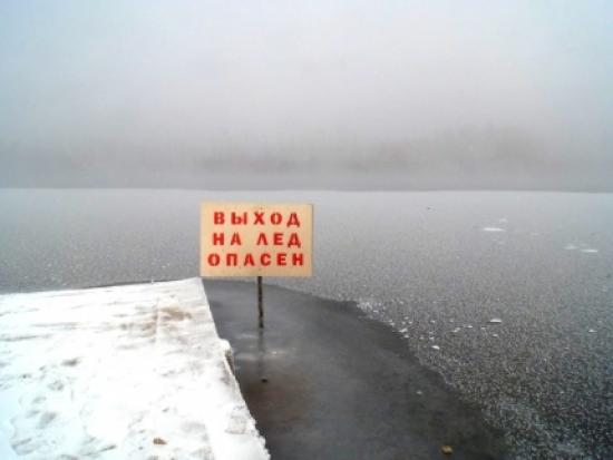 В Иркутской области продолжается процесс ледообразования на водных объектах МЧС устанавливает запрещающие знаки на водоемах области