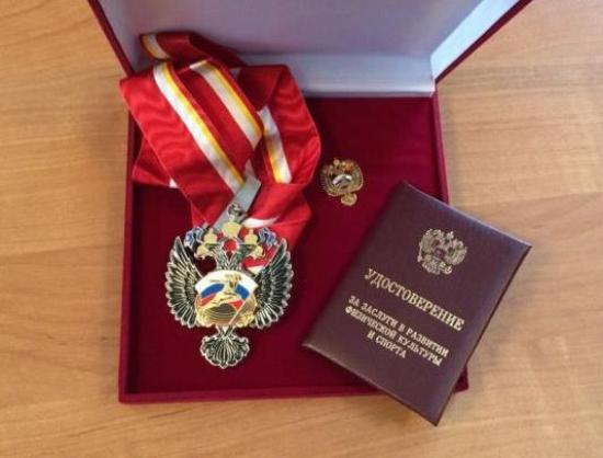 Директора Училища олимпийского резерва Иркутска Альфрита Сахиуллина наградили почетным знаком