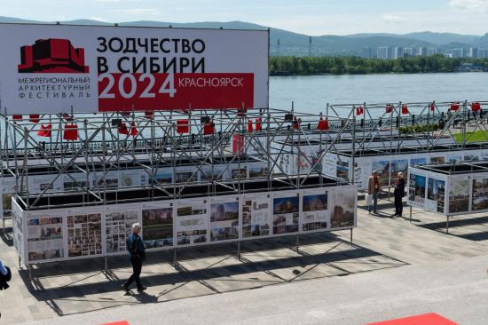 Стратегия соцэкономразвития Иркутска вошла в тройку лидеров на межрегиональном архитектурном фестивале