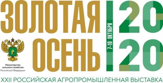 Аграрные хозяйства Иркутской области отмечены медалями минсельхоза России
