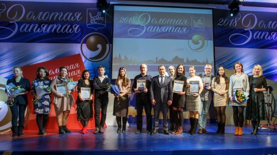 Итоги конкурса журналистских проектов «Золотая Запятая»подвели в Иркутске