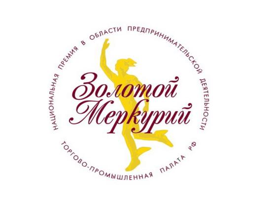 Победителей регионального этапа бизнес-конкурса «Золотой Меркурий» определили в ТПП Восточной Сибири