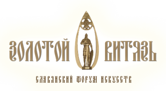 Фильм Иркутского областного кинофонда «Святитель Иннокентий (Вениаминов). Возвращение домой» вошёл в конкурсную программу XXVII международного кинофорума «Золотой Витязь» Фильм Иркутского кинофонда вошёл в конкурсную программу кинофорума «Золотой Витязь»