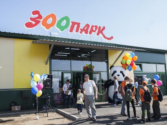 Фото Иванны Обухович В Иркутске торжественно открыли зоопарк